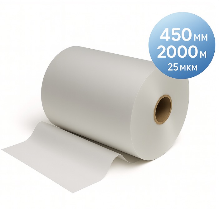 Плівка рулонна TOSHEN, 450 мм, 2000 м, 25 мкм, матова (000015450)